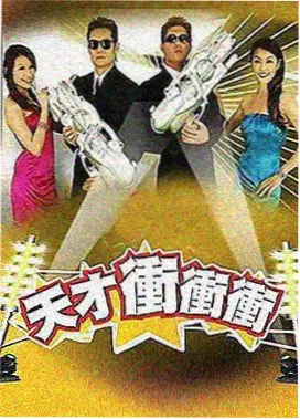 灯光组凌晨四点幕后花絮封面