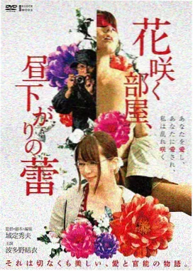 长镜头里的三分钟封面